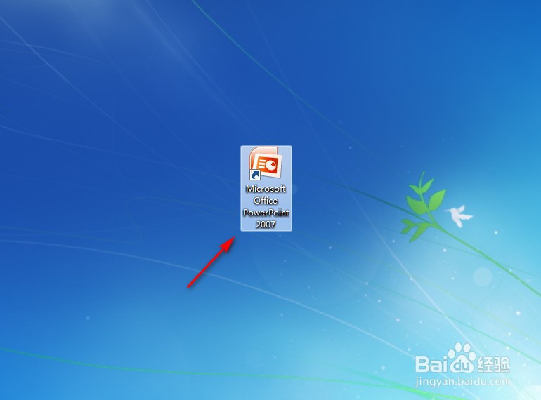 PowerPoint2007如何插入七边形