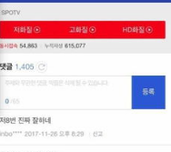 籍贯要随母怎么改
