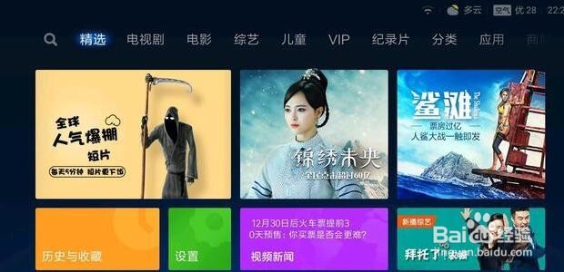 小米盒子3sPK天猫魔盒3:智能盒子谁称王