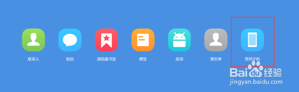 vivo手机怎么定位