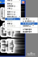 ps非笔刷纯技术好看酷炫火焰字简单制作教程学习