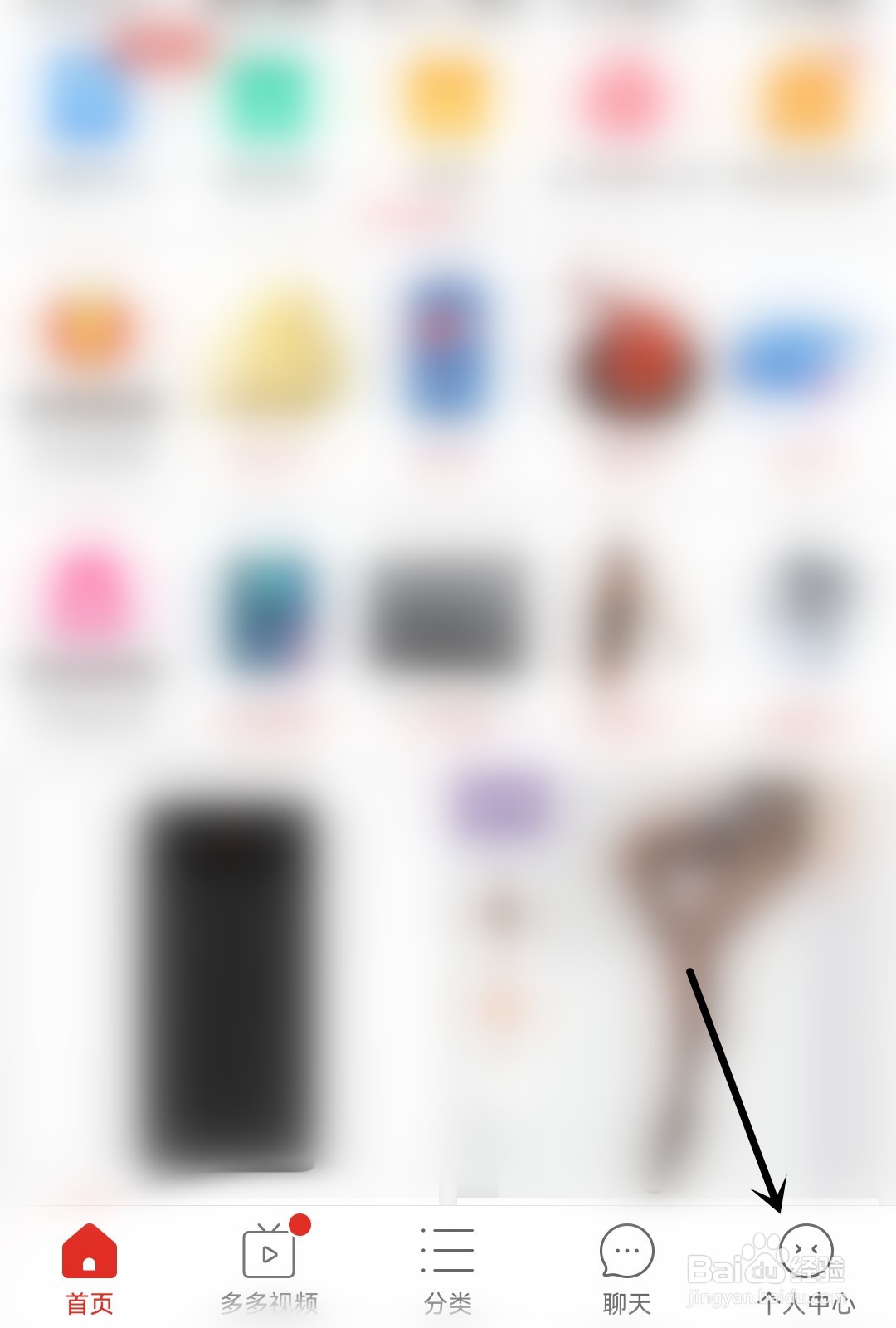 拼多多如何延长收货