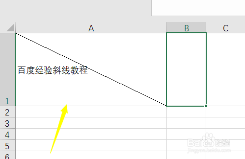excel单元格怎么插入斜线
