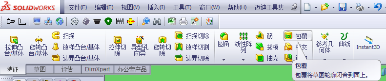Solidworks怎样写文字效果