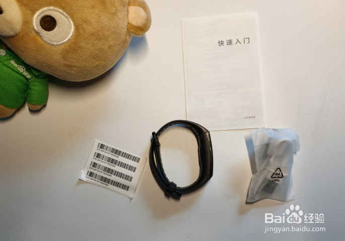 荣耀手环5开箱晒物