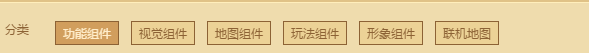 网易我的世界光影怎么安装