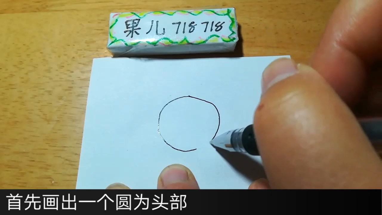 用圆形画小女孩简笔画怎么画