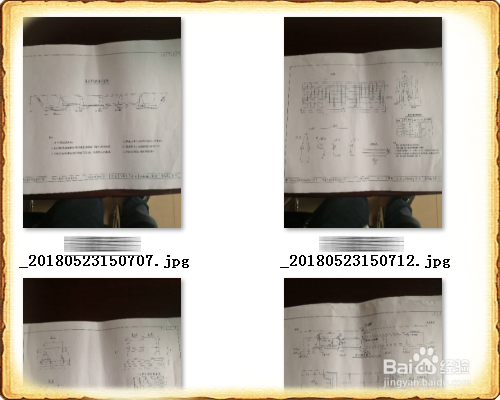 怎么简单的去除所拍文档照片的黑边