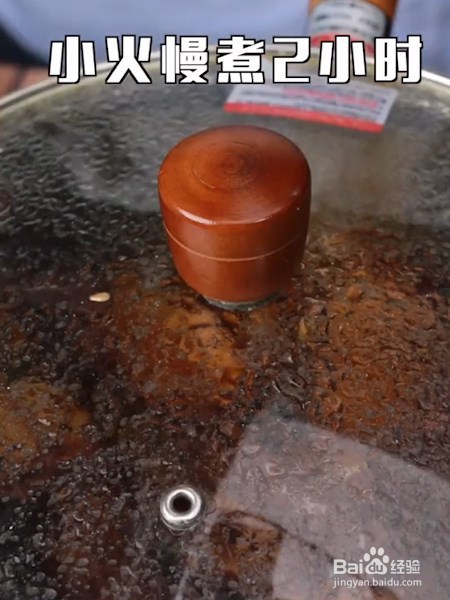 红烧把子肉的做法