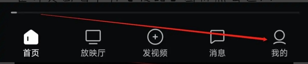 西瓜视频进行个人信息收集设置