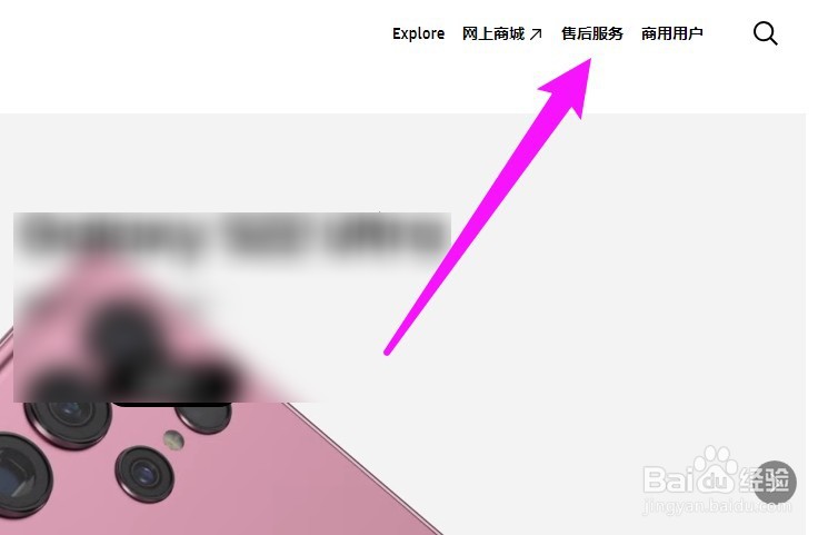 三星手机怎么看激活日期