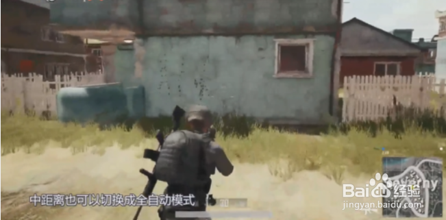 绝地求生压枪技巧