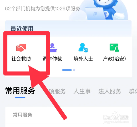 建档立卡贫困户大病救助如何申请