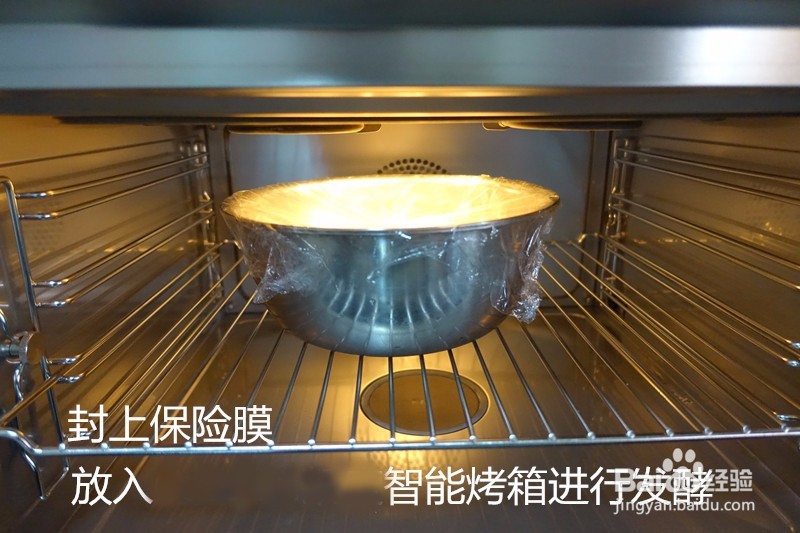 CASDON家用电烤箱怎么做披萨