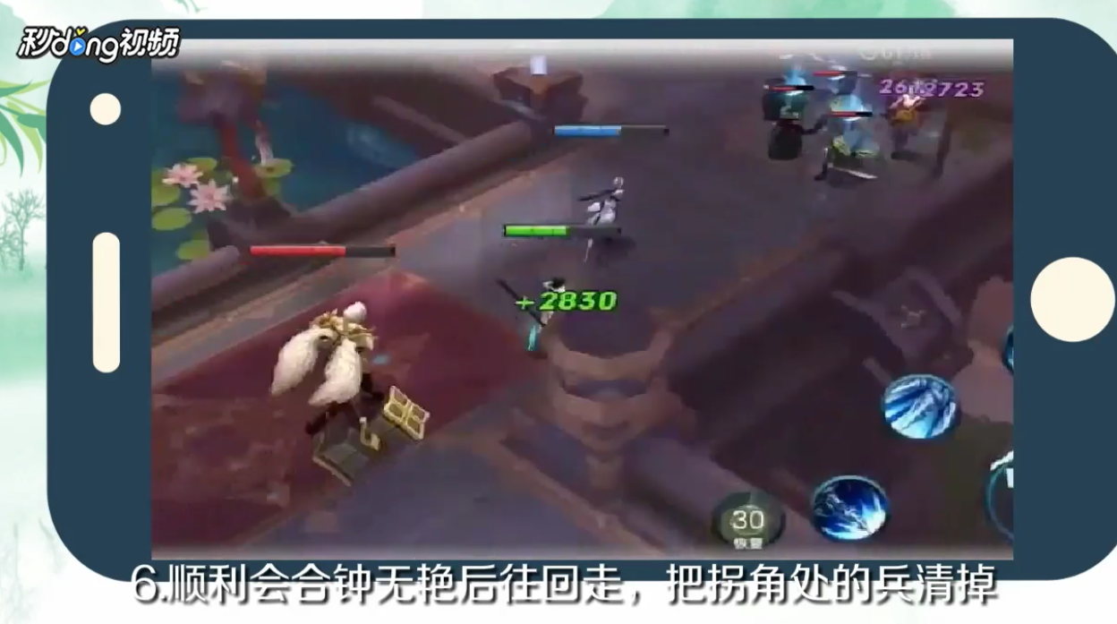 血王宫回忆三星怎么过