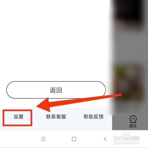 Hobby软件在哪复制用户的个人ID