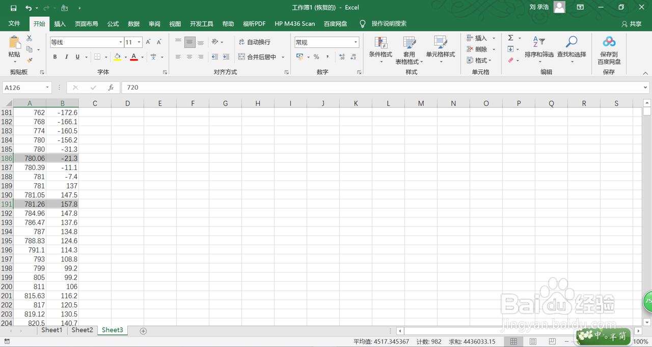 锂对锂对称电池循环曲线绘制