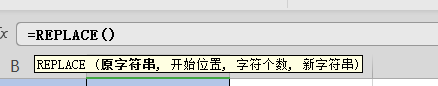 EXCEL如何快速隐藏手机号中间的数字