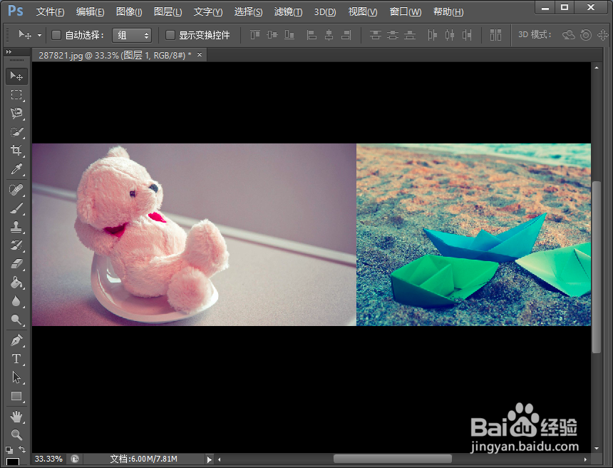 怎样把两张图片弄成一张图片？