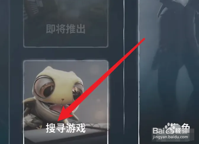 虚空列车怎么联机