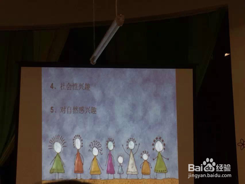 儿童成长的敏感期