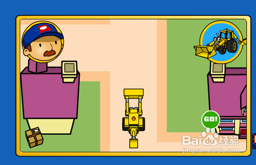工程车找箱子小游戏攻略