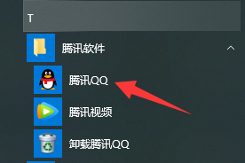 QQ怎么设置有更新时电脑自动安装？
