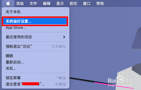 苹果电脑如何设置Wi-Fi图标显示在菜单栏？