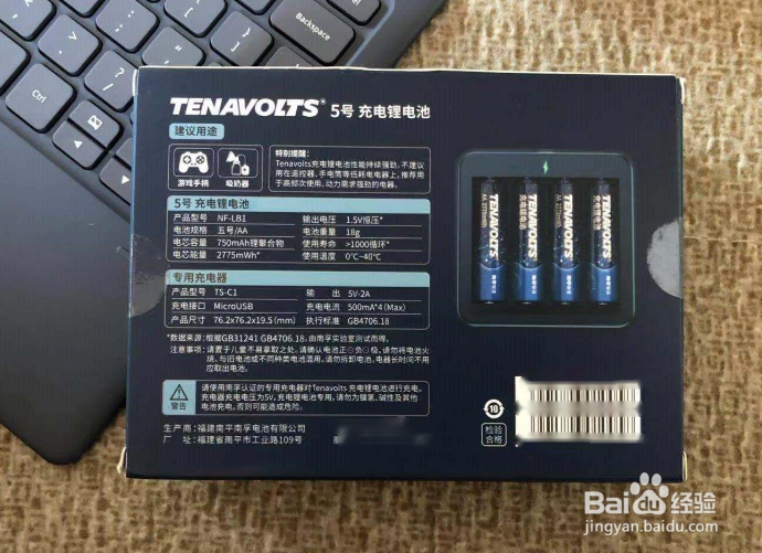 LOL大神为你科普无线鼠标电池是几号？