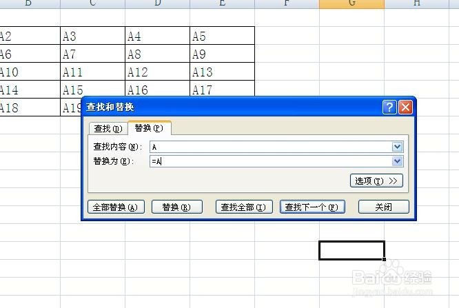 excel如何将一列转为多列？