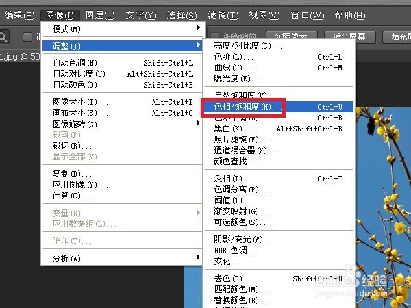 如何用Photoshop把天空颜色加蓝？