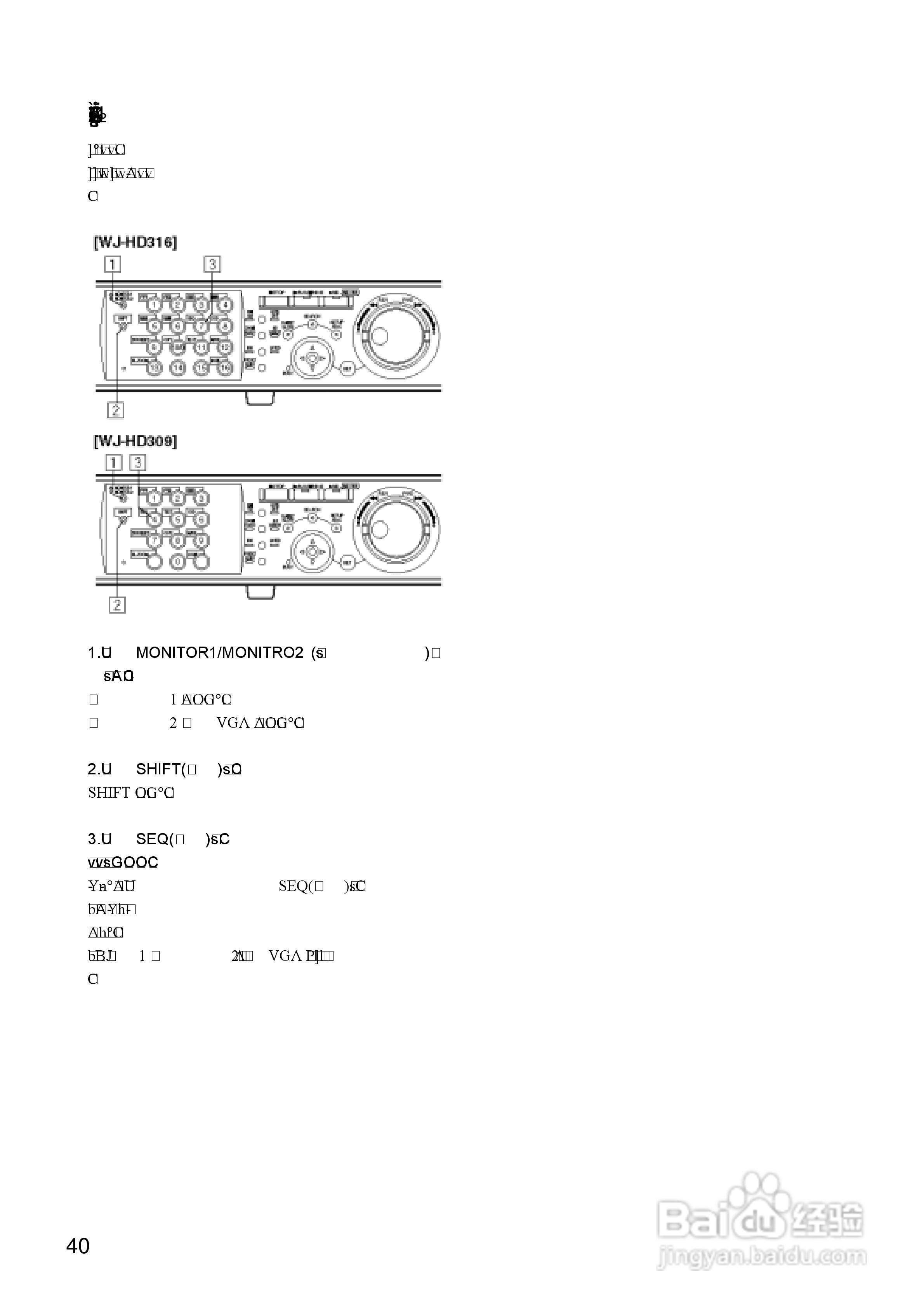 Panasonic 数位光碟记录器WJ-HD309操作手册:[4]