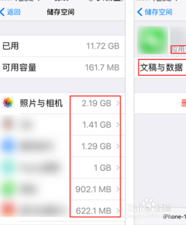 icloud提示，无法载入储存信息，怎么办？
