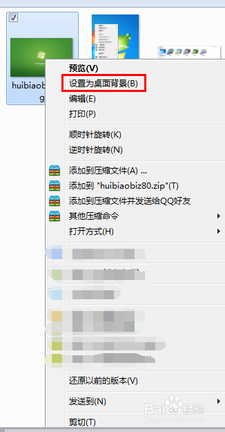 win7怎么更换壁纸主题？窗口怎么更换颜色？