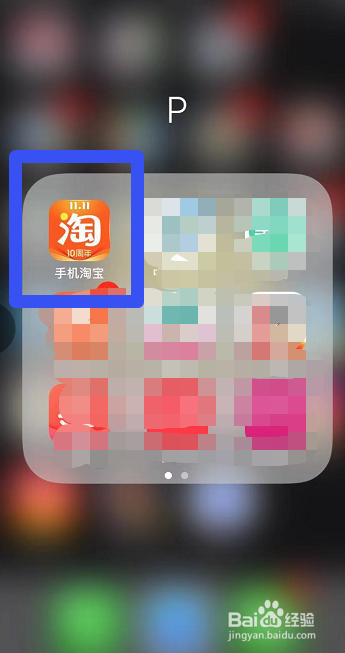 淘宝报名早起打卡早起打卡攻略