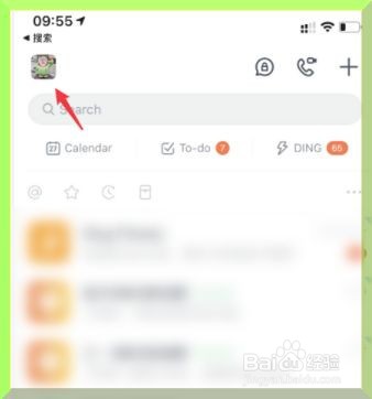 钉钉变成英文怎么修改成中文
