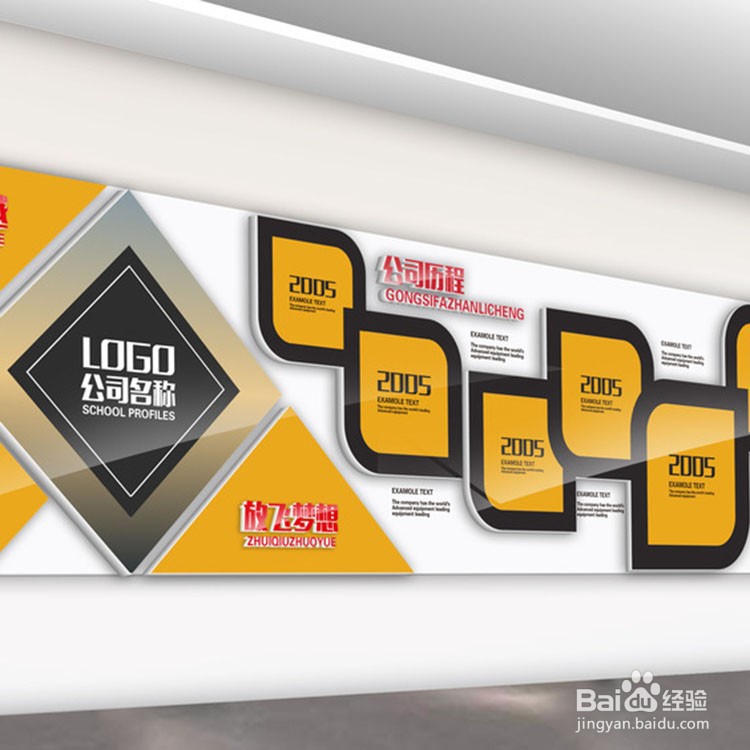 企业文化墙为什么成为当今社会流行的艺术墙?