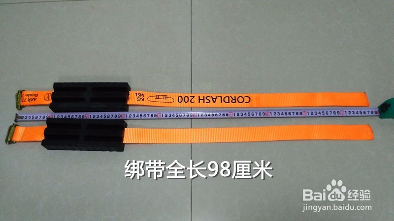 陷车自救小工具