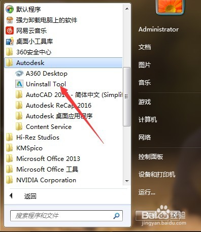 怎样快速有效的删除CAD文件