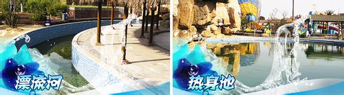 苏州乐园水上世界怎么去