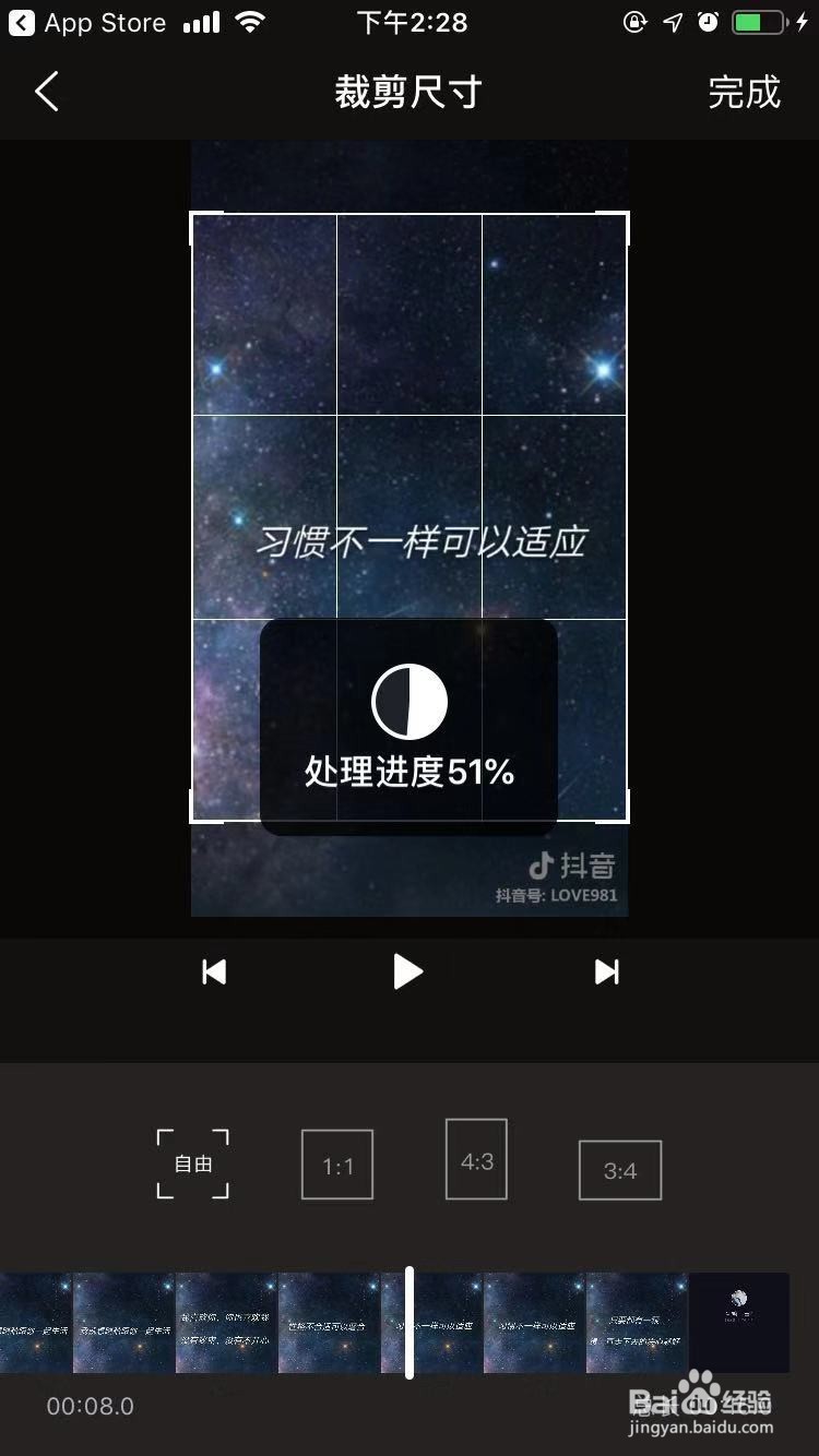 如何快速去除手机里面的视频水印?视频去水印