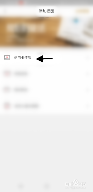 华夏银行信用卡还款提醒