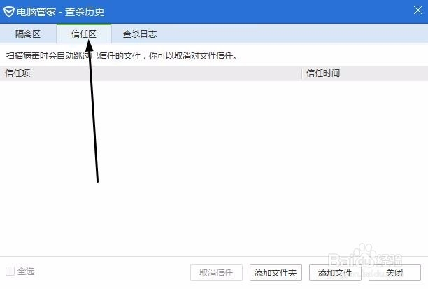 电脑下载的单机游戏在安装之后进不去怎么办