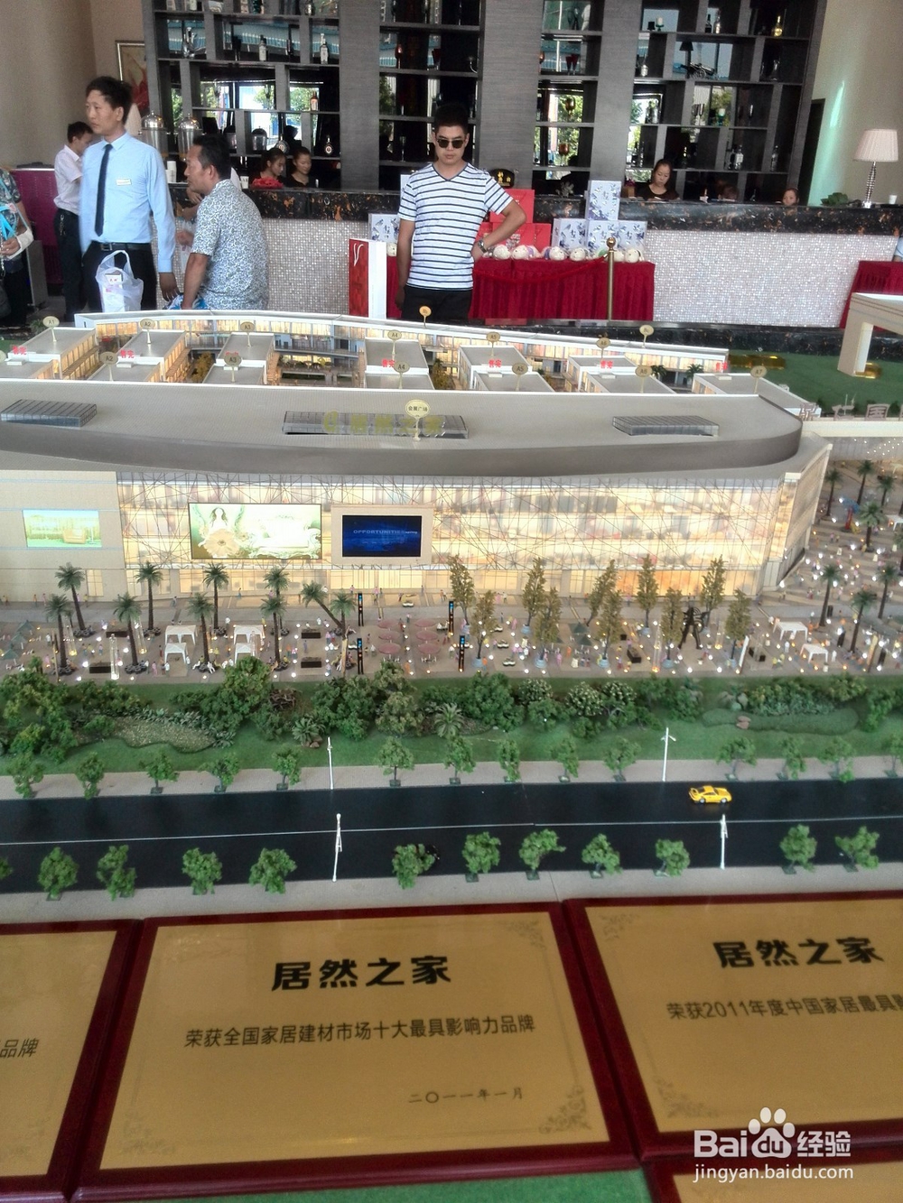 购物也得货比三家