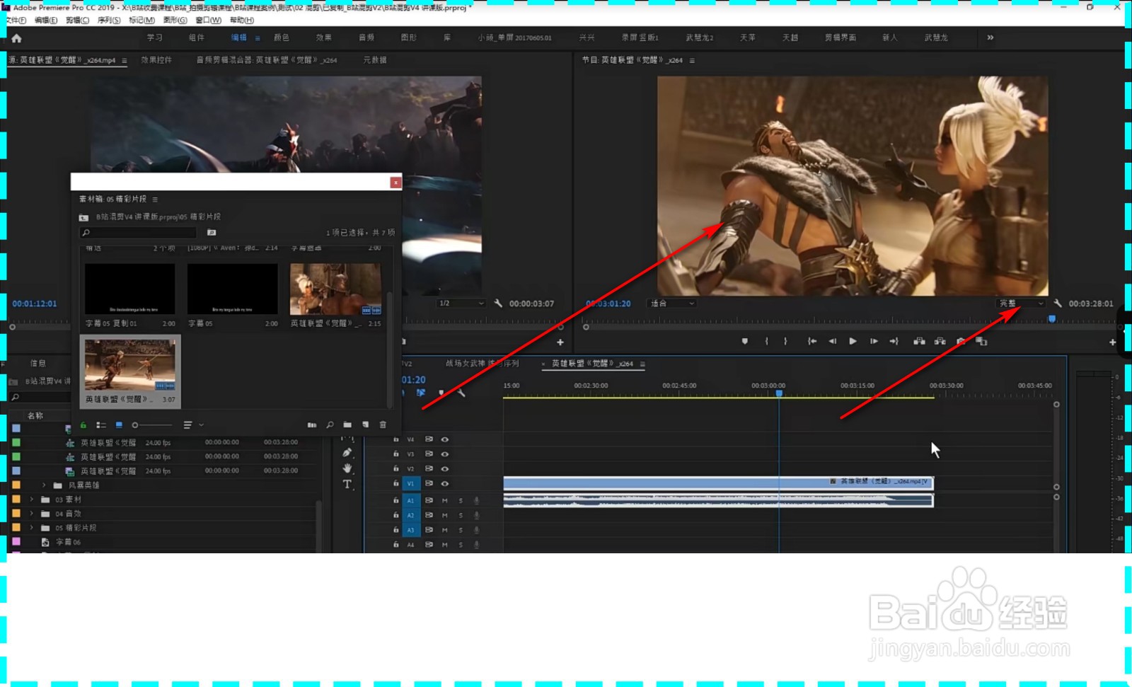 pr播放时卡顿如何解决？