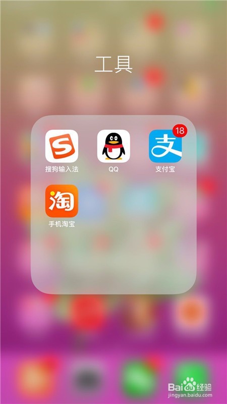 支付宝怎么设置花呗为支付方式