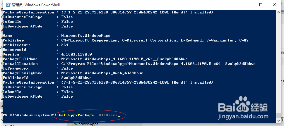 删除Windows 10 预装的系统应用