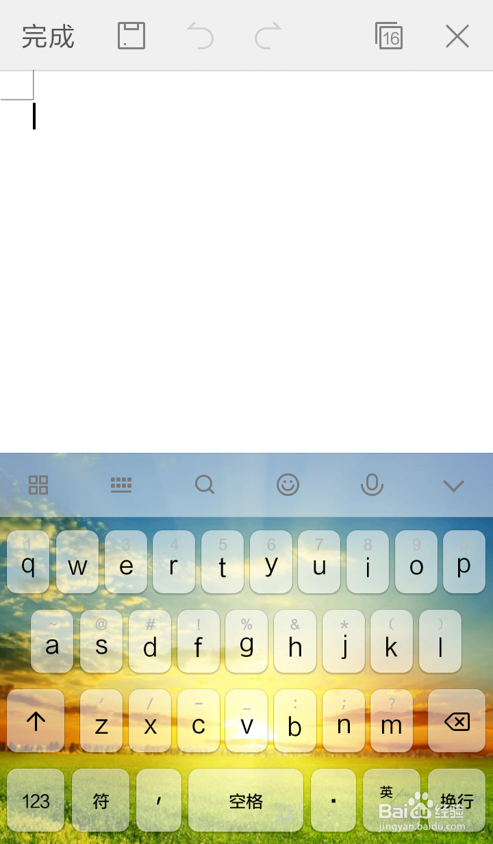 如何用手机编辑文档