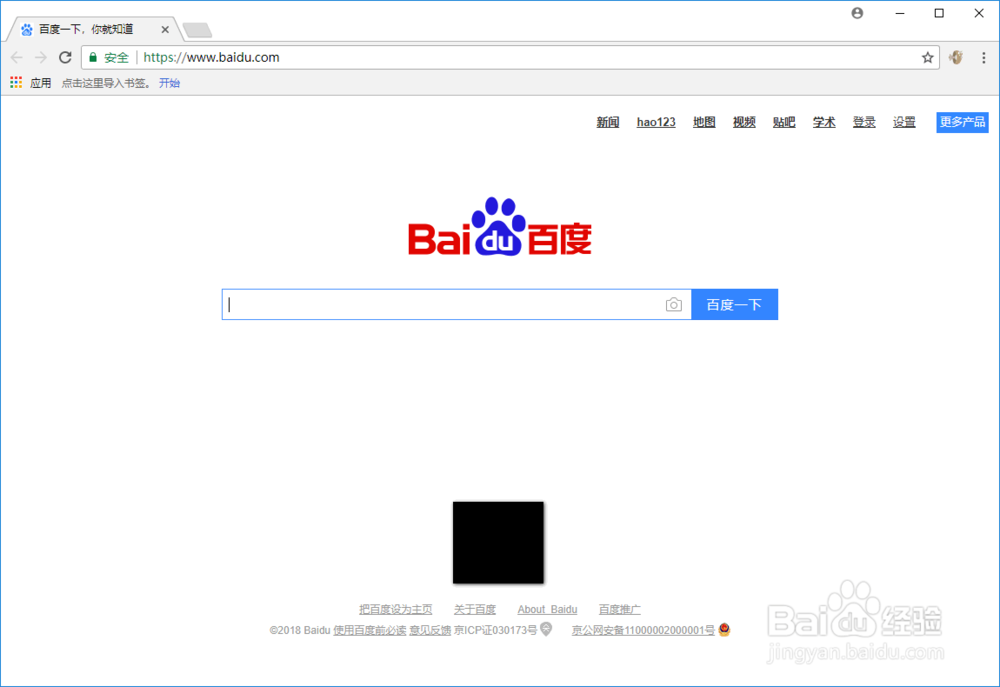 Chrome怎么设置默认主页