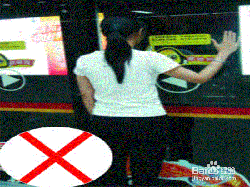 如何安全乘坐地铁